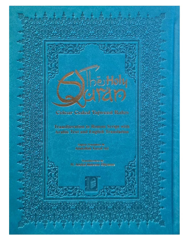 Holy Quran Tajweed Rules with English Translation & Transliteration (Leather Cover) - Al-Huda Global Limited