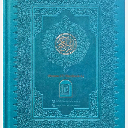 Holy Quran Tajweed Rules with English Translation & Transliteration (Leather Cover) - Al-Huda Global Limited