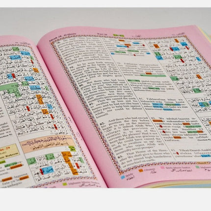 Holy Quran Tajweed Rules with English Translation & Transliteration (Leather Cover) - Al-Huda Global Limited