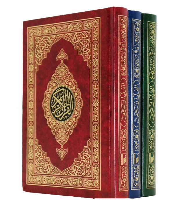 Holy Quran Arabic Mushaf 15 Line Quran - (HB) Indo-Pak Script-  Ref. 123QPY - Al-Huda Global Limited