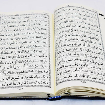 Holy Quran Arabic Mushaf 15 Line Quran - (HB) Indo-Pak Script-  Ref. 123QPY - Al-Huda Global Limited