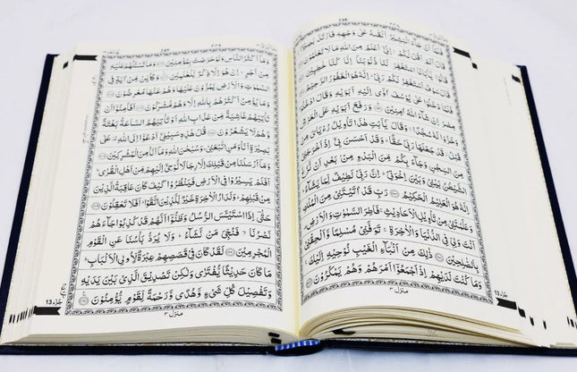 Holy Quran Arabic Mushaf 15 Line Quran - (HB) Indo-Pak Script-  Ref. 123QPY - Al-Huda Global Limited
