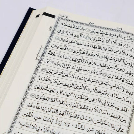 Holy Quran Arabic Mushaf 15 Line Quran - (HB) Indo-Pak Script-  Ref. 123QPY - Al-Huda Global Limited