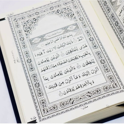 Holy Quran Arabic Mushaf 15 Line Quran - (HB) Indo-Pak Script-  Ref. 123QPY - Al-Huda Global Limited