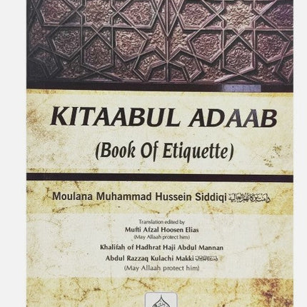 Kitaabul Adaab (The Book of Etiquette)- (Paperback) - Al-Huda Global Limited