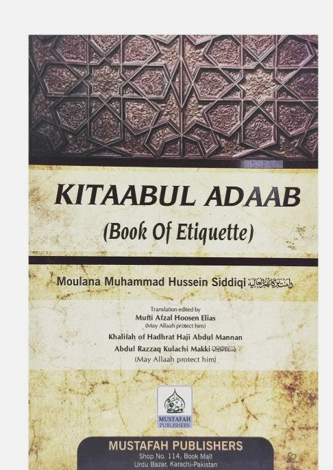 Kitaabul Adaab (The Book of Etiquette)- (Paperback) - Al-Huda Global Limited