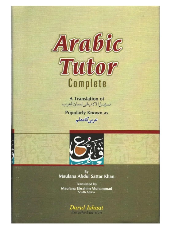Arabic Tutor Complete Part 1-4 in One Book- HB - Al-Huda Global Limited