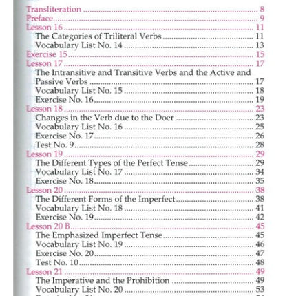 Arabic Tutor Complete Part 1-4 in One Book- HB - Al-Huda Global Limited