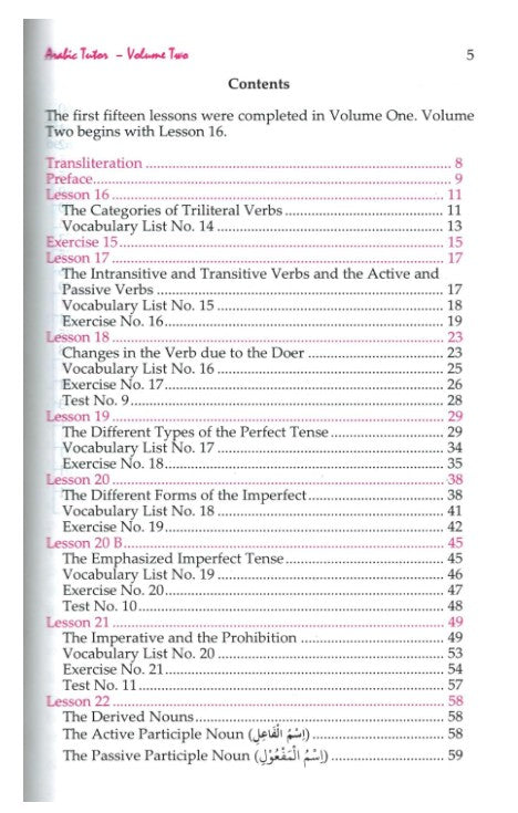 Arabic Tutor Complete Part 1-4 in One Book- HB - Al-Huda Global Limited