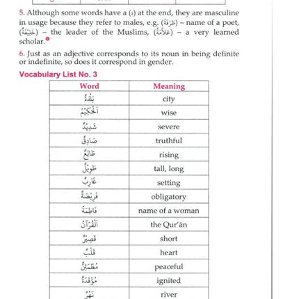 Arabic Tutor Complete Part 1-4 in One Book- HB - Al-Huda Global Limited