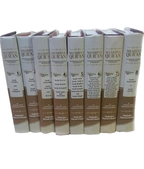 Tafsir Maariful Quran- 8 Vol Full Set- by Mufti Shafi Usmani - Al-Huda Global Limited