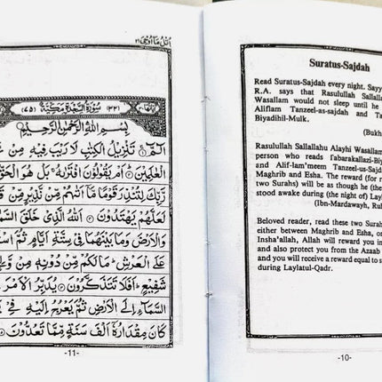 Duas for the Contentment of the Heart (Majmua Wazaif)- HB - Al-Huda Global Limited