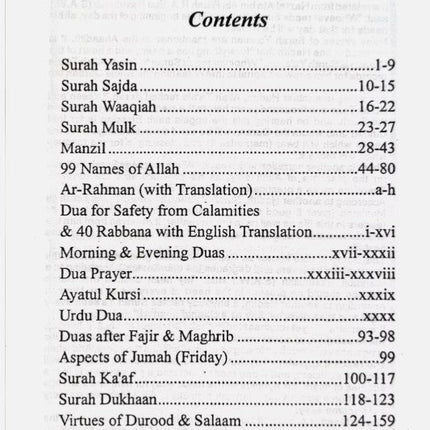 Duas for the Contentment of the Heart (Majmua Wazaif)- HB - Al-Huda Global Limited
