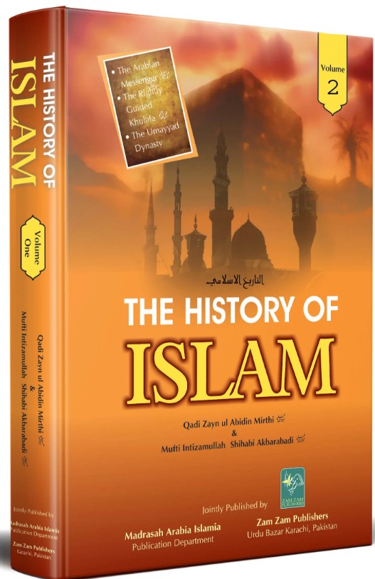 The History of Islam (4 Volumes Complete Set)- Zamzam Publishers - Al-Huda Global Limited