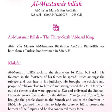 The History of Islam (4 Volumes Complete Set)- Zamzam Publishers - Al-Huda Global Limited