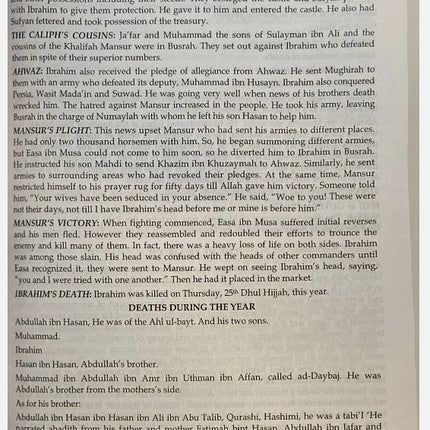 Al Bidaayah Wannihaayah- From the Beginning to the End - (4 Volumes Set) HB - Al-Huda Global Limited