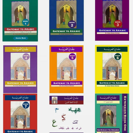 SPECIAL OFFER: Gateway to Arabic Series - 9 Books Set - Al-Huda Global Limited