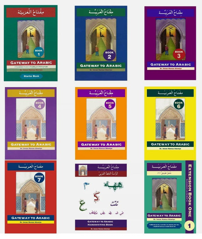 SPECIAL OFFER: Gateway to Arabic Series - 9 Books Set - Al-Huda Global Limited