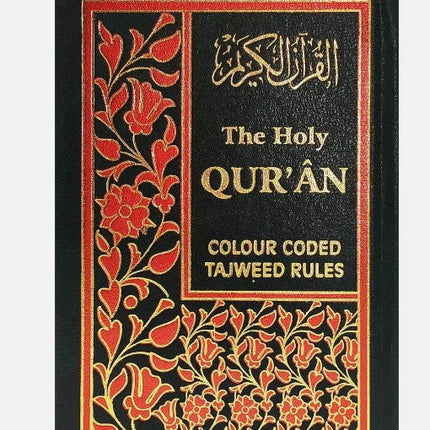 The Holy Quran: Colour Coded Tajweed Rules Blocks (18x12cm)- IBS - Al-Huda Global Limited