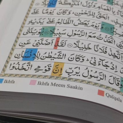 The Holy Quran: Colour Coded Tajweed Rules Blocks (18x12cm)- IBS - Al-Huda Global Limited