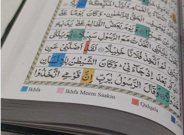 The Holy Quran: Colour Coded Tajweed Rules Blocks (18x12cm)- IBS - Al-Huda Global Limited