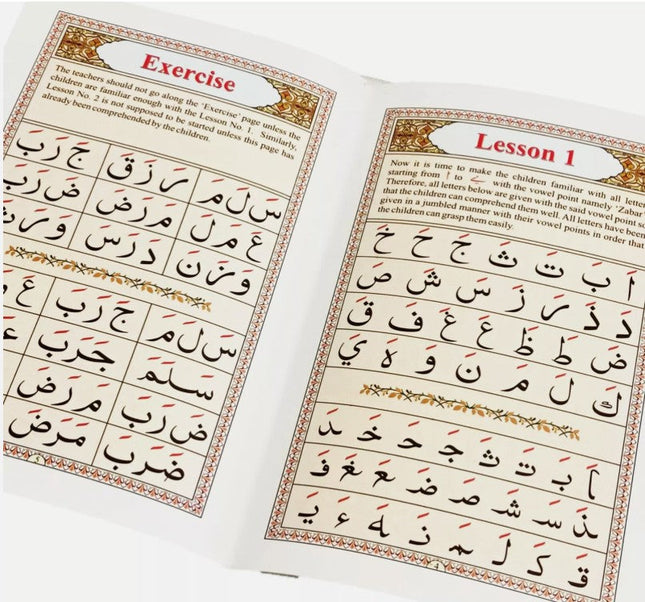 Qaida Yassarnal Quraan-  (Colour Coded) - Easy to Learn Quran - Al-Huda Global Limited