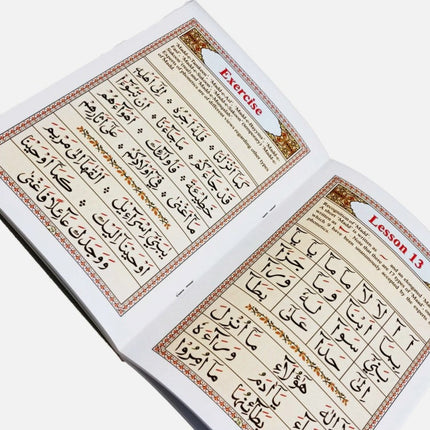 Qaida Yassarnal Quraan-  (Colour Coded) - Easy to Learn Quran - Al-Huda Global Limited