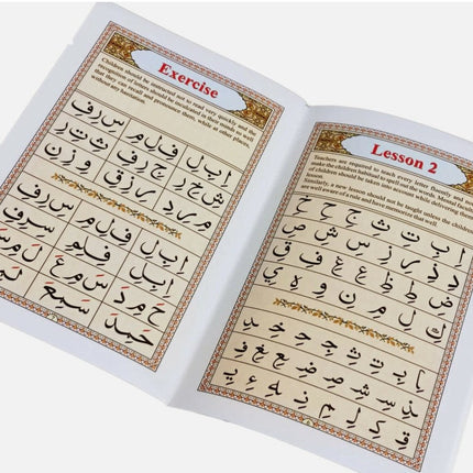 Qaida Yassarnal Quraan-  (Colour Coded) - Easy to Learn Quran - Al-Huda Global Limited