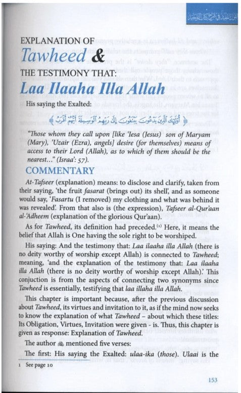 Commentary On Kitab At Tawheed by Salih Al-Uthaymeen (2 Volume Set) - Al-Huda Global Limited