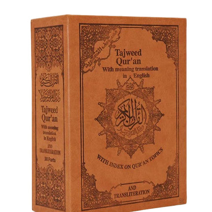 30 Para Tajweed Colour Coded Set with English Translation & Transliteration (Leather Box Case) - Al-Huda Global Limited