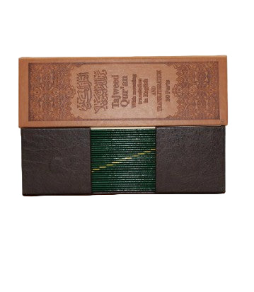 30 Para Tajweed Colour Coded Set with English Translation & Transliteration (Leather Box Case) - Al-Huda Global Limited