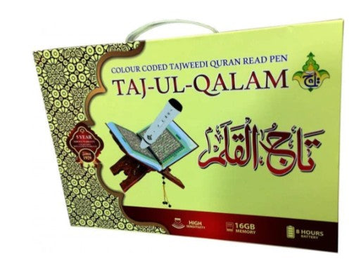Digital Quran 16 Line Colour Coded Tajweed with Translation - Quran with Pen (Code- PQ876D-1 - Al-Huda Global Limited