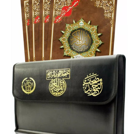 Tajweed Quran 30 Parts in Leather Case- A3 Extra Large – مصحف التجويد ٣٠ جزء