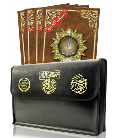 Tajweed Quran 30 Parts in Leather Case- A3 Extra Large – مصحف التجويد ٣٠ جزء