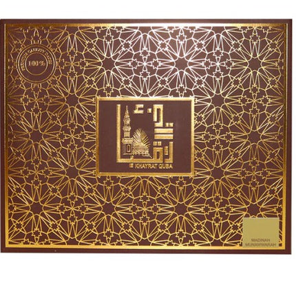 Premium Quality Ajwa Dates - 1 kg