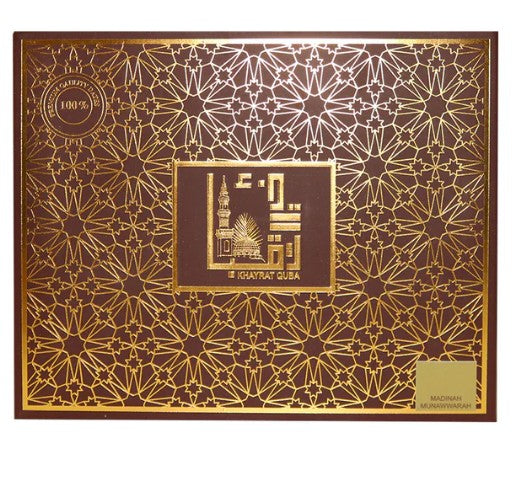 Premium Quality Ajwa Dates - 1 kg