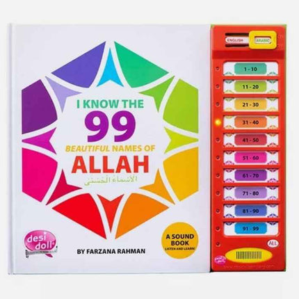 3 Sound Books Set (Ramadan Dua- 99 Names of Allah- Say Bismillah)