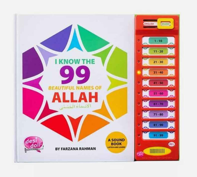 3 Sound Books Set (Ramadan Dua- 99 Names of Allah- Say Bismillah)