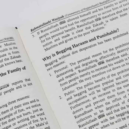 Rehmatullaahi Wasiyah: Commentary of Hujjatullaahil Baaligha (3 Volumes) Hardback