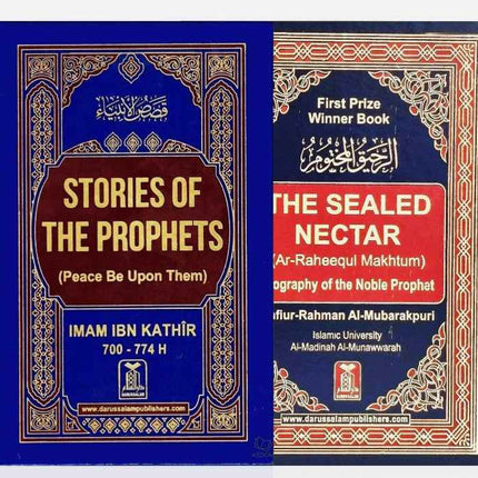 Sealed Nectar & Stories of the Prophets (Hardback)- 2 Books Set