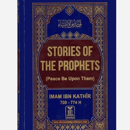 Sealed Nectar & Stories of the Prophets (Hardback)- 2 Books Set