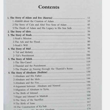 Sealed Nectar & Stories of the Prophets (Hardback)- 2 Books Set
