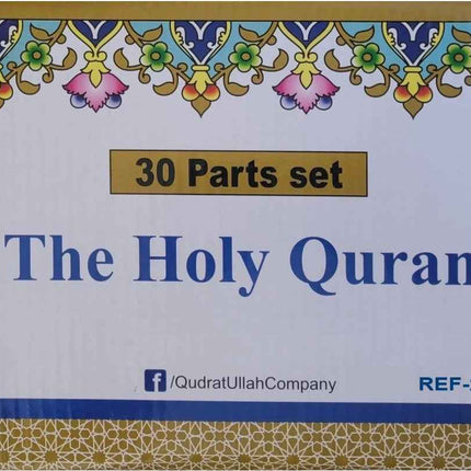 30 Para Set - Mushaf Quran with Colour Coded Tajweed Rules-Hardback (246)