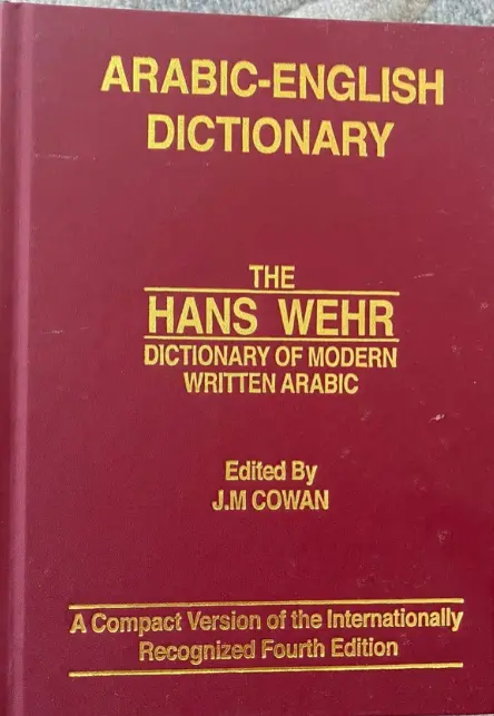 The Hans Wehr Dictionary of Modern Written Arabic (Arabic-English) - Al-Huda Global Limited