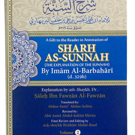 A Gift to the Reader in Annotation of SHARH AS-SUNNAH by Imam al-Barbahari Rh (2Vol Set)