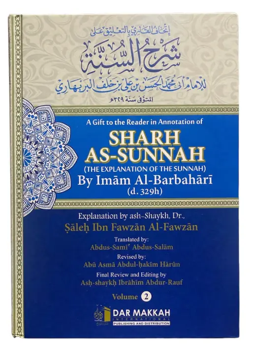 A Gift to the Reader in Annotation of SHARH AS-SUNNAH by Imam al-Barbahari Rh (2Vol Set) - Al-Huda Global Limited