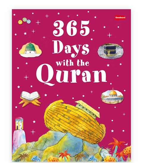 365 Days with the Quran- HB (Ages 7-13)