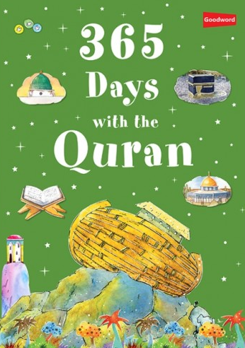 365 Days with the Quran- HB (Ages 7-13)