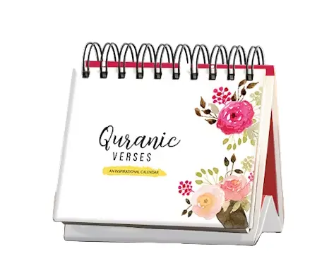 Quranic Verses - An Inspirational Calendar- Islamic Reminder Calendar- (Spiral Binding) - Al-Huda Global Limited