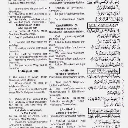 Holy Quran with Arabic Text English Translation and Transliteration- Abdullah Yousuf Ali (HB)